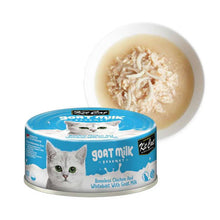 Cargar imagen en el visor de la galería, "Alimento húmedo para gatos Kit Cat Goat Milk Gourmet Pollo y Pescaditos Whitebait 70g con leche de cabra para salud digestiva e hidratación - La Mascotería de Andrea"
